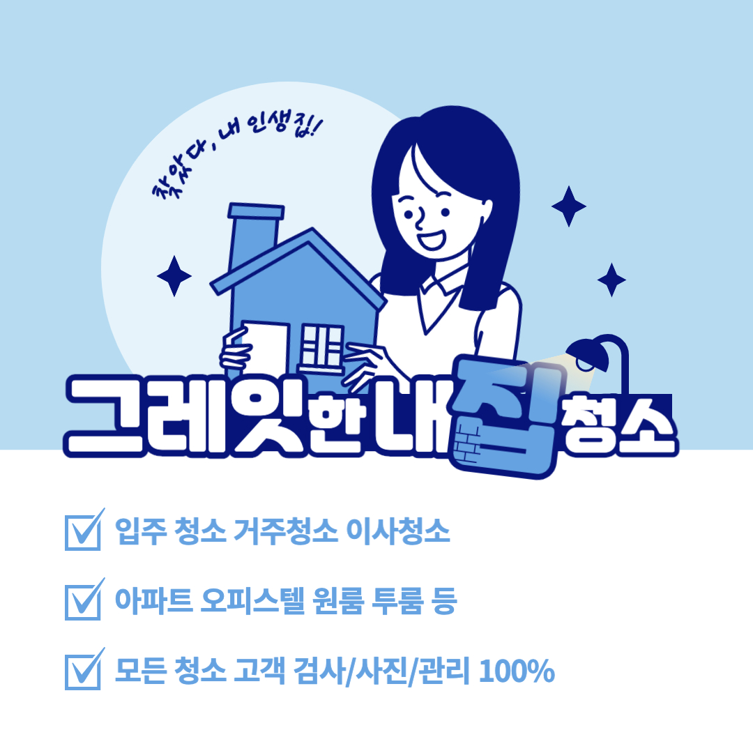 제목을 입력해주세요_-001 (1)